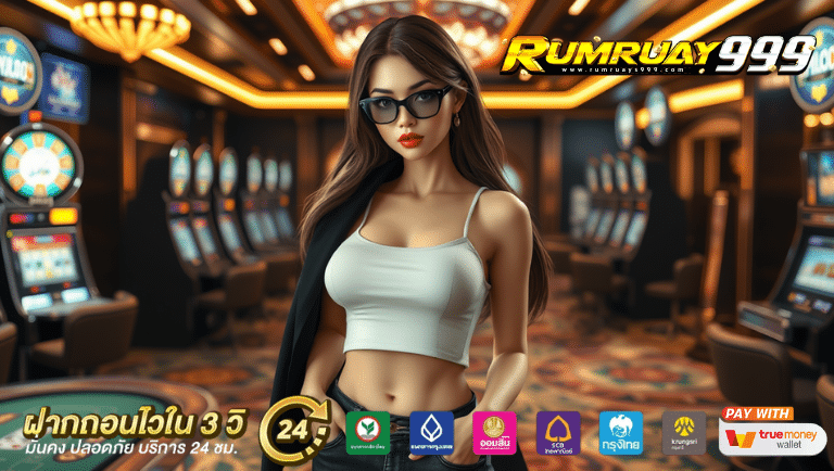 Rumruay999